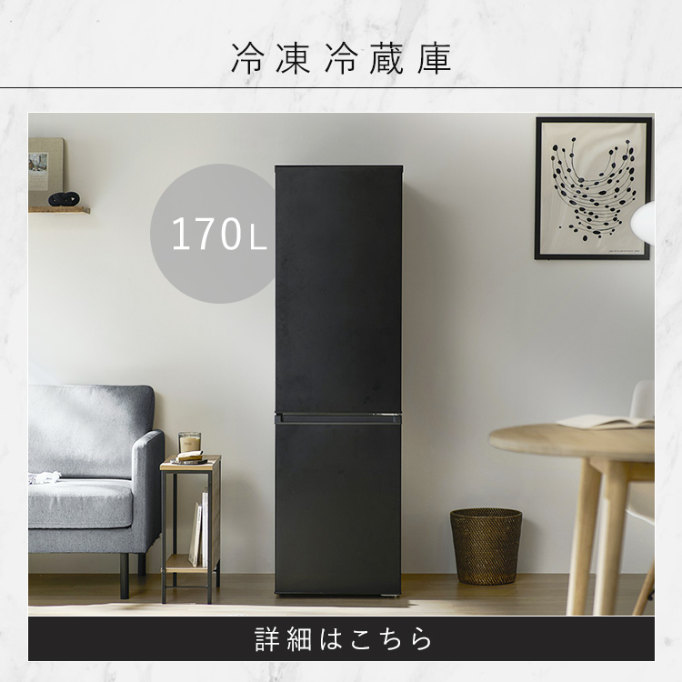 IRIS OHYAMA（アイリスオーヤマ） ＼スペパシリーズ おうち4点／ 家電