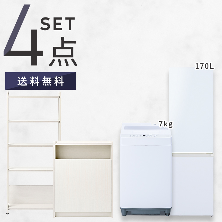 IRIS OHYAMA（アイリスオーヤマ） ＼スペパシリーズ おうち4点／ 家電