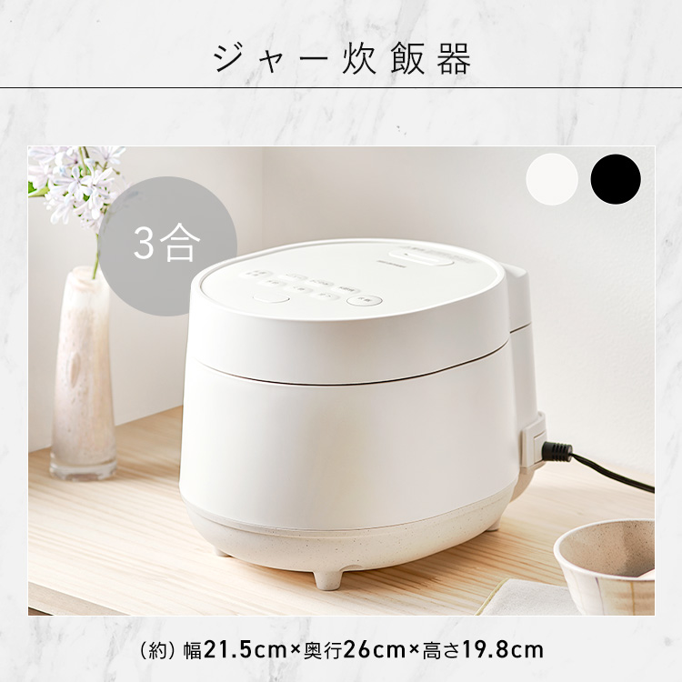 IRIS OHYAMA（アイリスオーヤマ） 家電セット 一人暮らし 5点 冷蔵庫