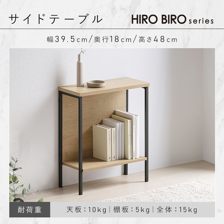 IRIS OHYAMA（アイリスオーヤマ） 新生活 家具 3点 一人暮らし ロー