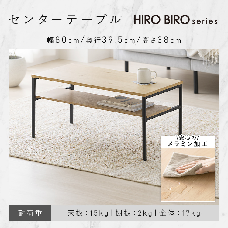 IRIS OHYAMA（アイリスオーヤマ） 新生活 家具 3点 一人暮らし ロー