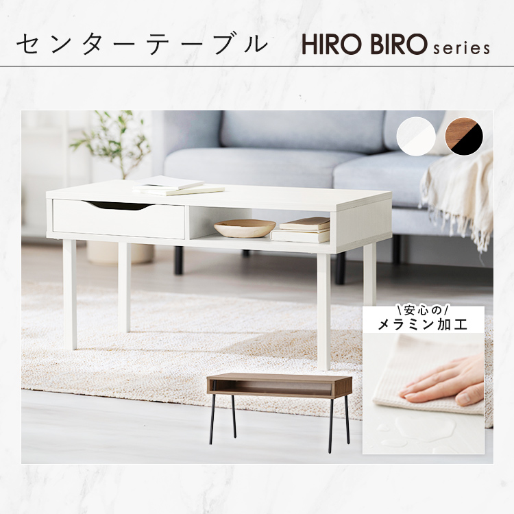 IRIS OHYAMA（アイリスオーヤマ） 新生活 家具 6点セット 一人暮らし
