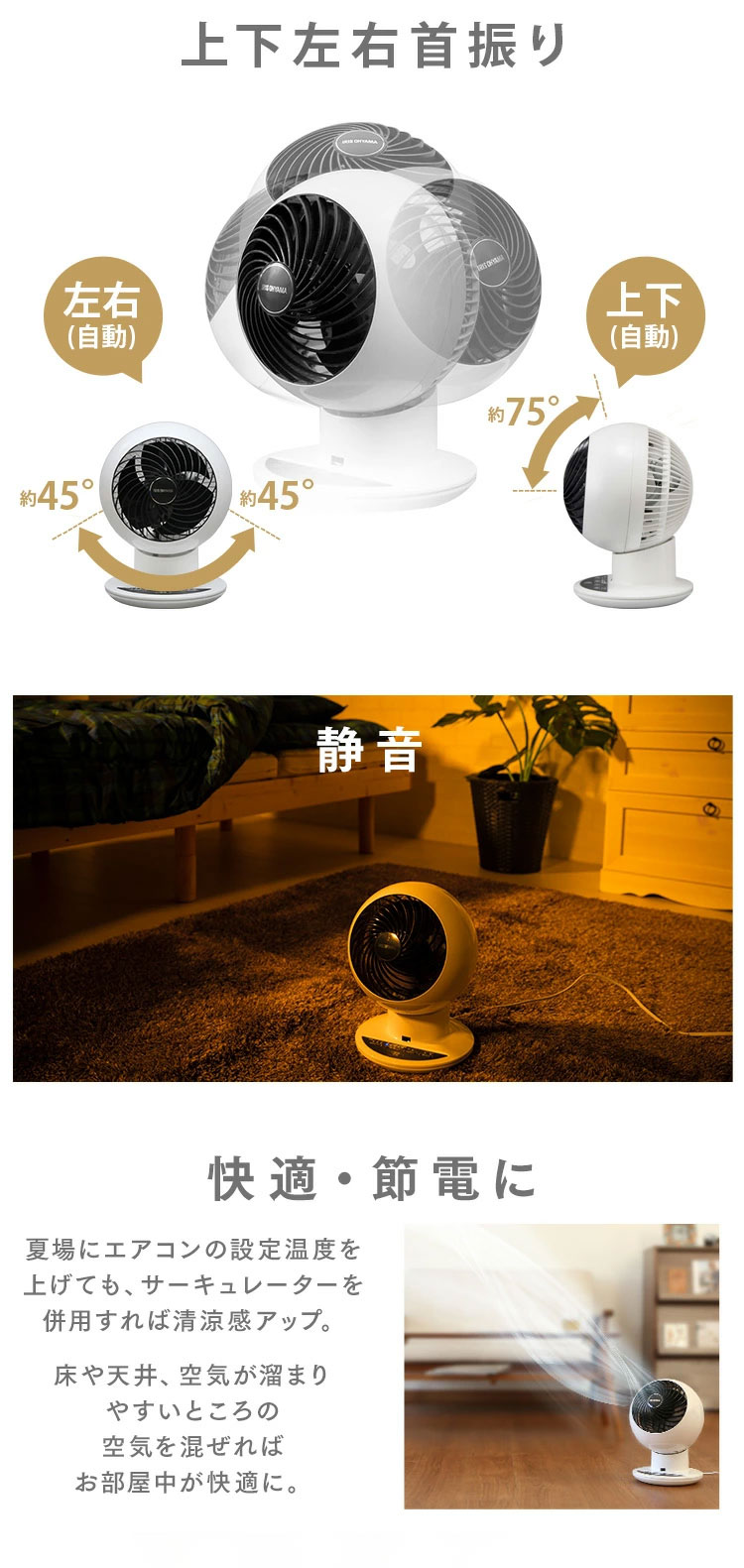 IRIS OHYAMA（アイリスオーヤマ） サーキュレーター 静音 首振り 18畳