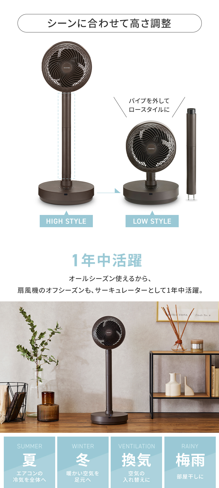 IRIS OHYAMA 扇風機 冷風機 風量10段階調整 360°上下左右首振り