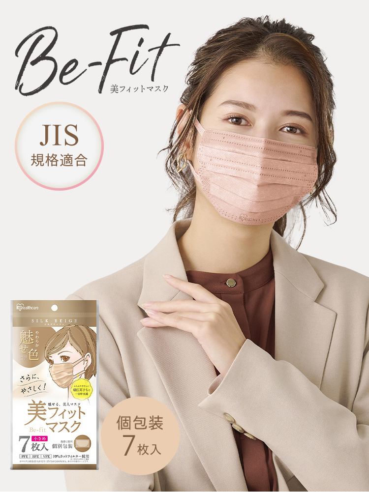 美 フィット マスク cm