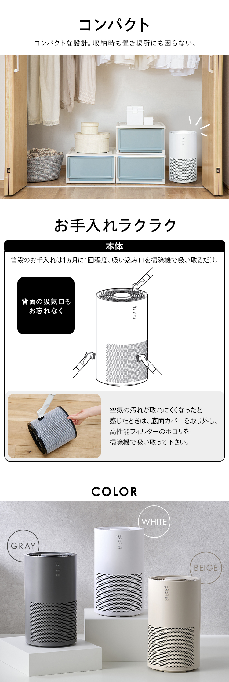 自分専用おとしずか冷温庫 20L | 【公式】サンコー通販サイト