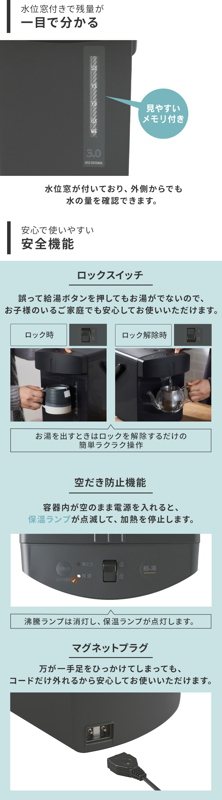 IRIS OHYAMA（アイリスオーヤマ） 電気ポット 3リットル 保温 大容量