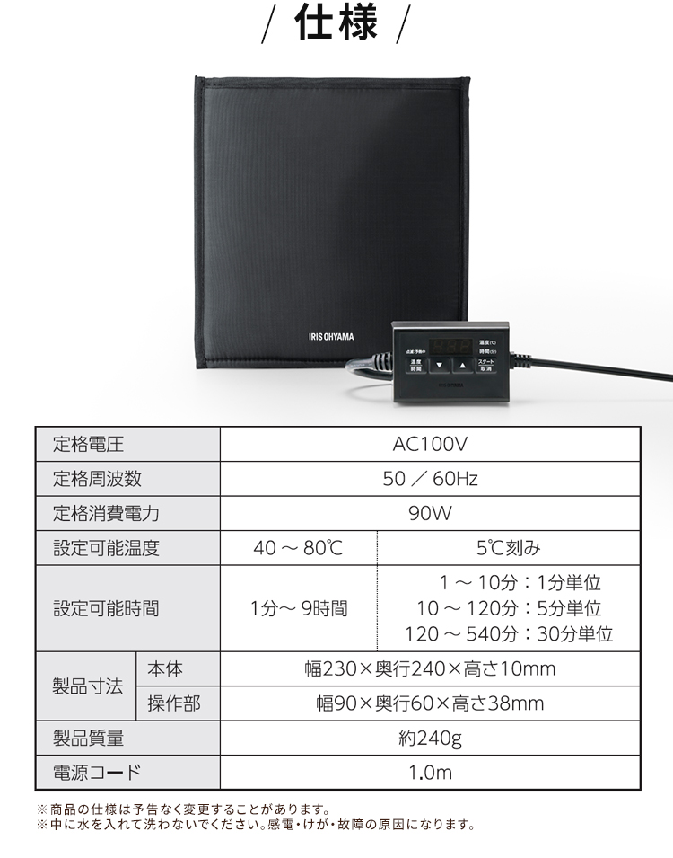 袋型低温調理器 PocketChef PLTC-M01-B ブラック アイリスオーヤマ