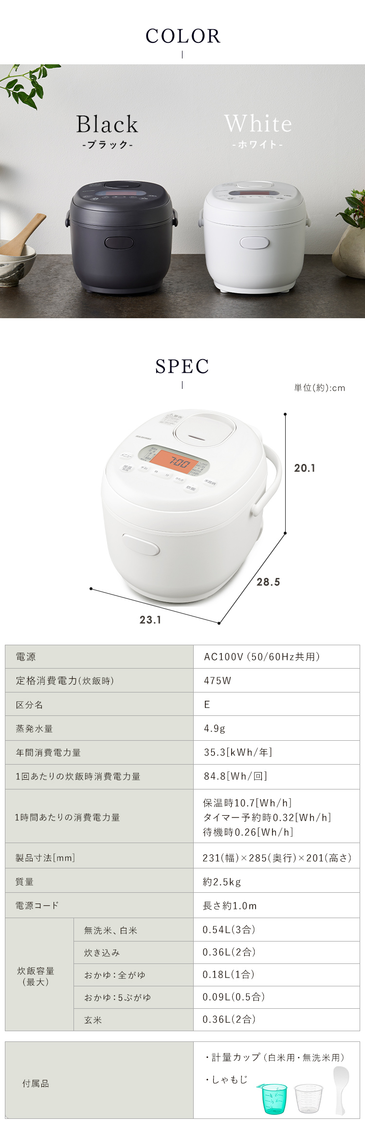 炊飯器 3合 ジャー炊飯器 マイコン マイコン式 銘柄炊き おしゃれ 早炊き エコ 省エネ 節電 一人暮らし ホワイト ブラック アイリスオーヤマ  RC-MDA30 : 561827 : ウエノ電器 Yahoo!店 - 通販 - Yahoo!ショッピング