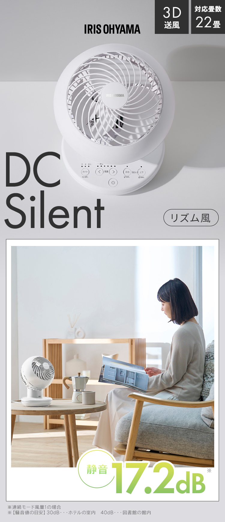 ２ケセット　IRIS OHYAMA サーキュレーター PCF-SDS15T-W 2ケセット IRIS OHYAMA サーキュレーター PCF-SDS15T-W（IRIS