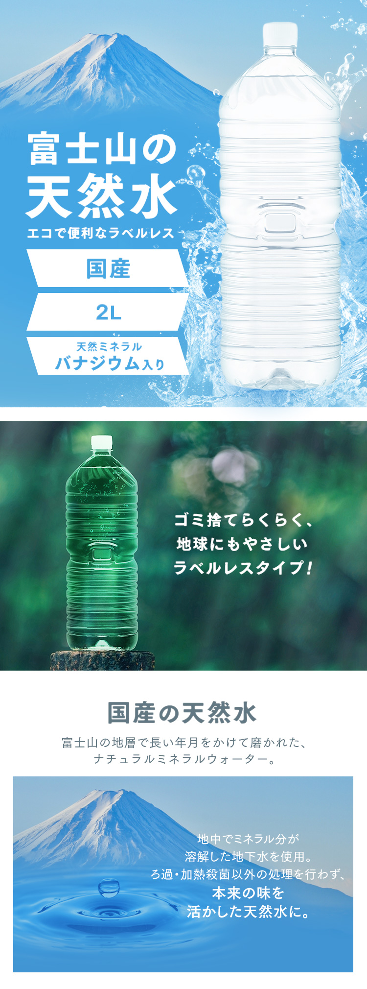 ★特価★もしもの災害時に◎備蓄水 水 天然水 プラスプレミアム【12L×2本】 IRIS OHYAMA 水 2リットル 2l 9本 備蓄水 防災 天然水 アイリス