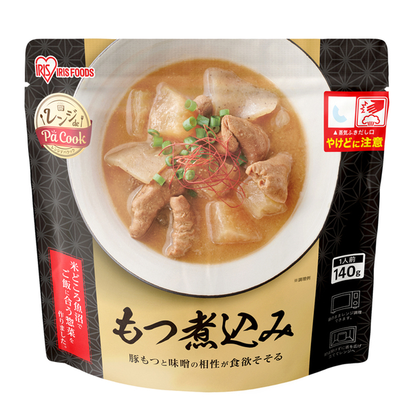 そうざい 惣菜 レンジ調理 簡単 レンチン レンジでチン電子レンジ レトルト パウチ レトルト食品 保存食 お惣菜 レンジde Pa Cook アイリスオーヤマ | IRIS OHYAMA | 05