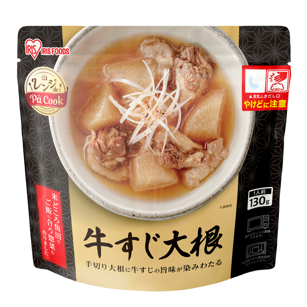 そうざい 惣菜 レンジ調理 簡単 レンチン レンジでチン電子レンジ レトルト パウチ レトルト食品 保存食 お惣菜 レンジde Pa Cook アイリスオーヤマ | IRIS OHYAMA | 07