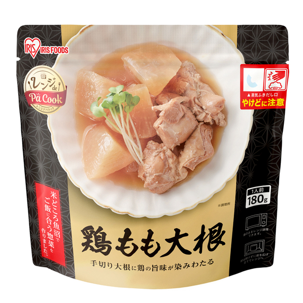 そうざい 惣菜 レンジ調理 簡単 レンチン レンジでチン電子レンジ レトルト パウチ レトルト食品 保存食 お惣菜 レンジde Pa Cook アイリスオーヤマ | IRIS OHYAMA | 08