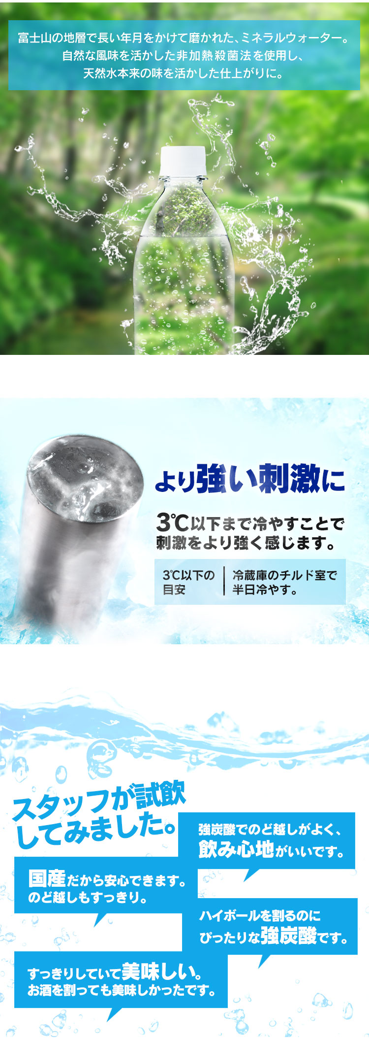 IRIS OHYAMA 炭酸水 500ml 48本 飲料水 ゼロカロリー 国産