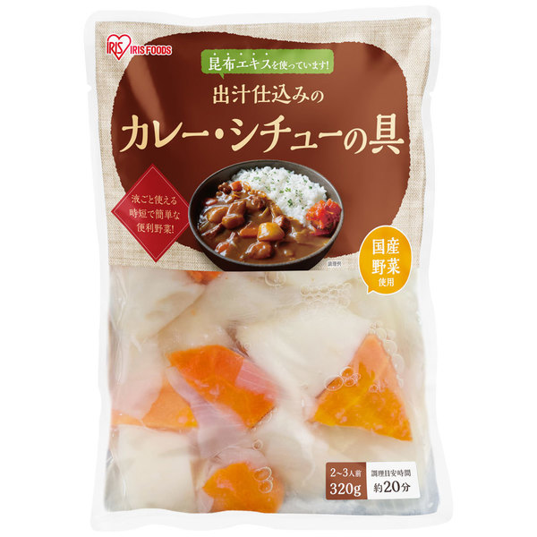 選べるセット カット野菜 昆布だし 下ゆで野菜 12袋 まとめ買い カレー シチュー 豚汁 筑前煮 そのまま 下処理不要 惣菜 野菜水煮 アイリスオーヤマ * | IRIS OHYAMA | 02