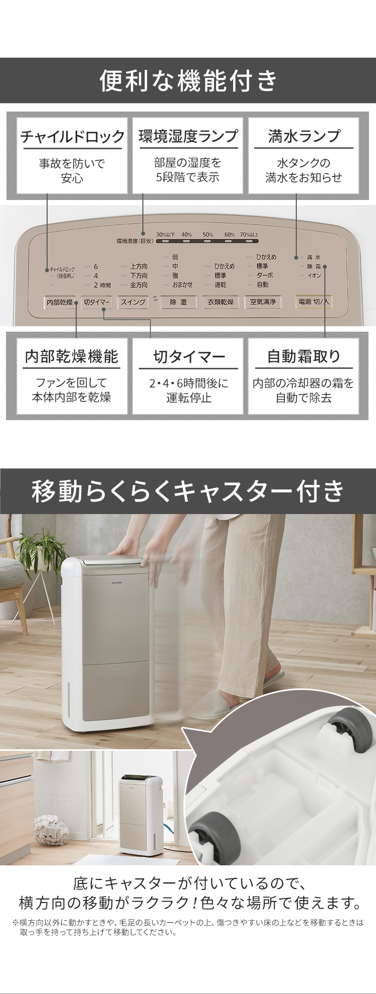 IRIS OHYAMA 除湿機 空気清浄機 コンプレッサー式 空気清浄付き IRIS OHYAMA 除湿機 空気清浄機 コンプレッサー式 空気清浄付き