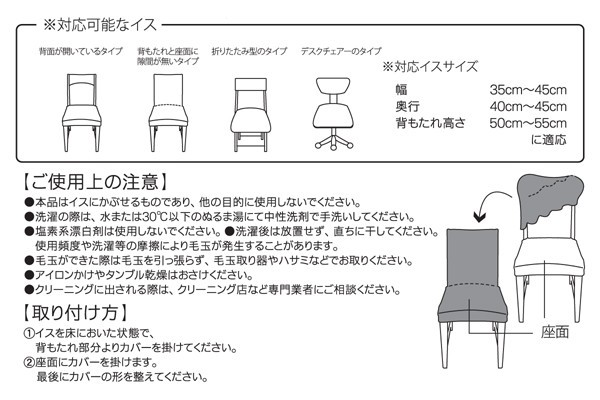 椅子フルカバー 座椅子カバー ストレッチ ジャガード おしゃれ 布製 アイリスオーヤマ :p536228:快適インテリアYahoo!店 - 通販 -  Yahoo!ショッピング