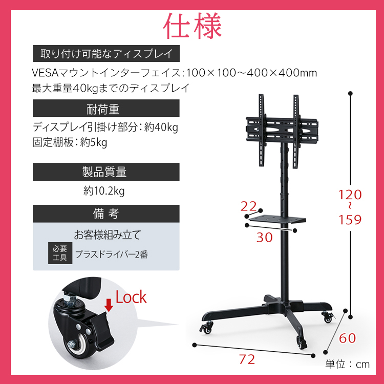 IRIS OHYAMA 液晶テレビ 本体 スタンド付き IRIS OHYAMA 液晶テレビ 本体 スタンド付き 【公式通販】