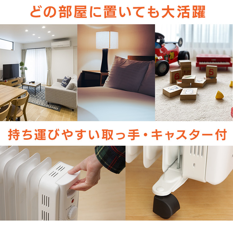 IRIS OHYAMA（アイリスオーヤマ） オイルヒーター 8畳 暖房器具