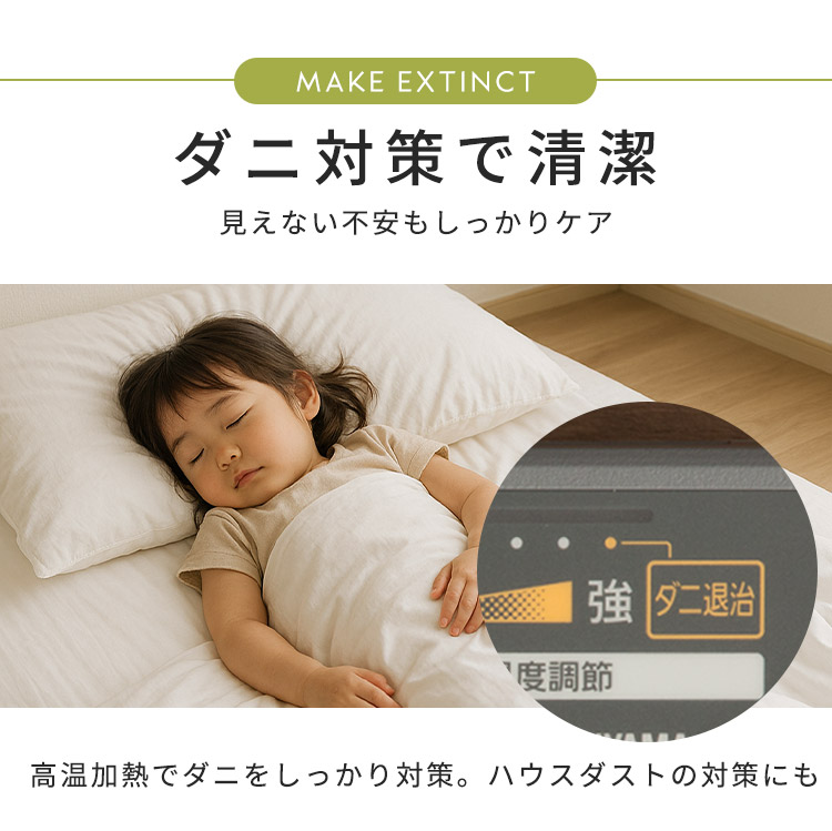 IRIS OHYAMA（アイリスオーヤマ） ホットカーペット 3畳 本体 195