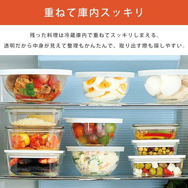 IRIS OHYAMA ガラスボウル 保存容器 ボウル 耐熱ボウル 7点 IRIS OHYAMA ガラスボウル 保存容器 ボウル 耐熱ボウル 7点