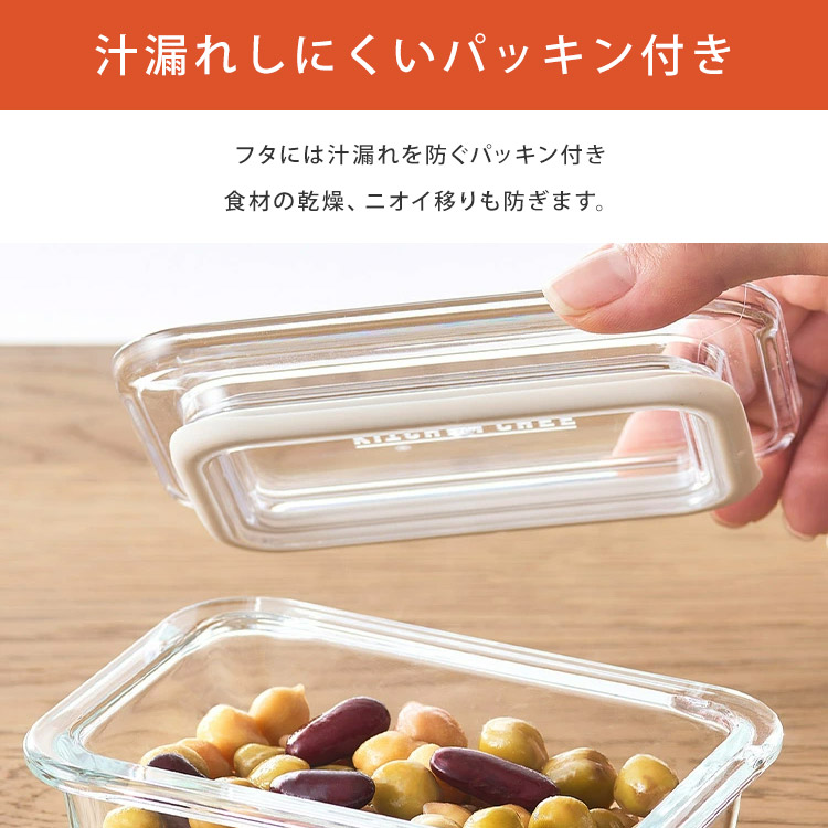 お得！アイリスオーヤマ 真空パック機 VACUUSEALER 耐熱ガラス容器 食材の傷みや変色を防ぎ、鮮度が長持ち※1 「真空パック機」新発売 同時