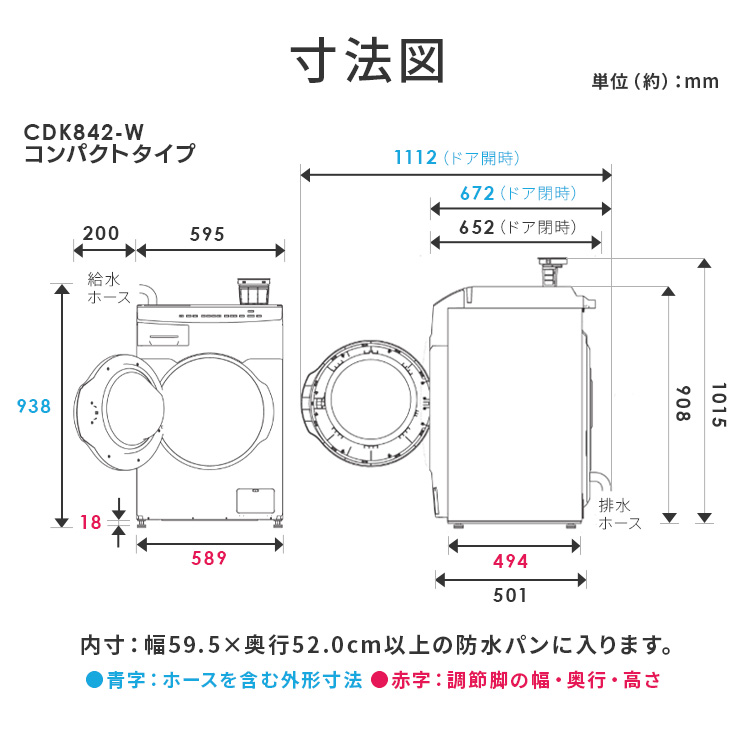 IRIS OHYAMA（アイリスオーヤマ） 洗濯機 8kg ドラム式洗濯機 洗濯機