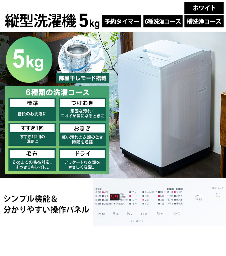 ✨ジェイ様専用冷凍冷蔵庫＋ドラム式洗濯機＋炊飯器＋電子レンジ