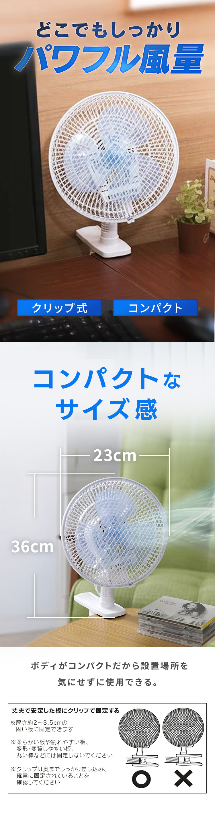 IRIS OHYAMA（アイリスオーヤマ） 扇風機 クリップ クリップ式 首振り