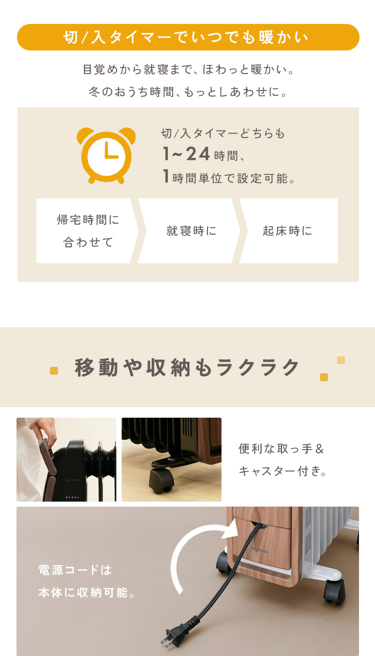 IRIS OHYAMA オイルヒーター 電気代 小型 省エネ おしゃれ 節電