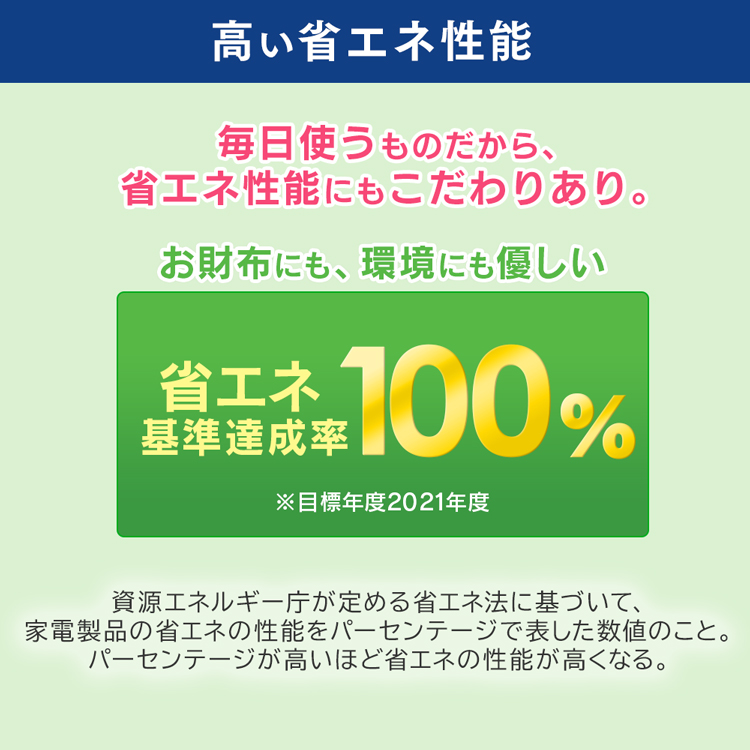 冷凍庫 100L 上開き 家庭用 アイリスオーヤマ 業務用 小型 大容量