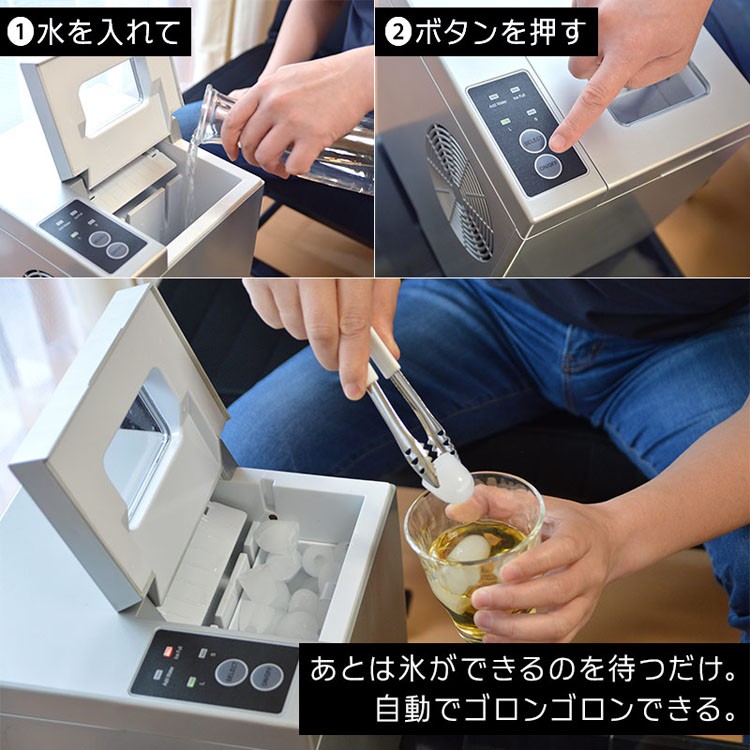 THANKO サンコー 卓上小型製氷機 「IceGolon」 DTSMLIMA サンコー (D
