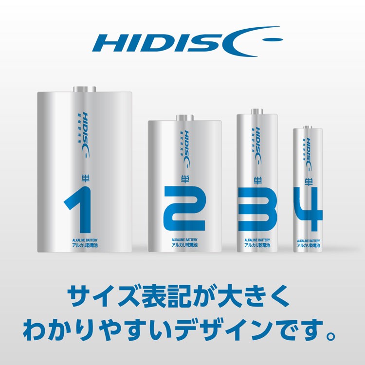 磁気研究所 150個セット HIDISC アルカリ乾電池 単4形4本パック HDLR03