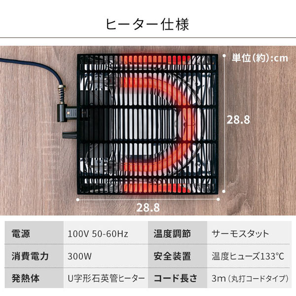 こたつテーブル日本製アンティーク調ヴィンテージこたつ本体SJ-K05-IR80×60 