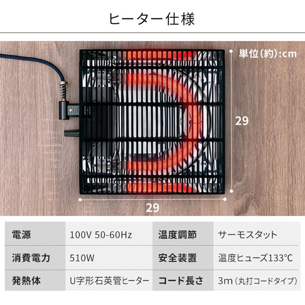 こたつセット布団セット日本製ヴィンテージこたつSJ-K10-IR120×80布団セット 