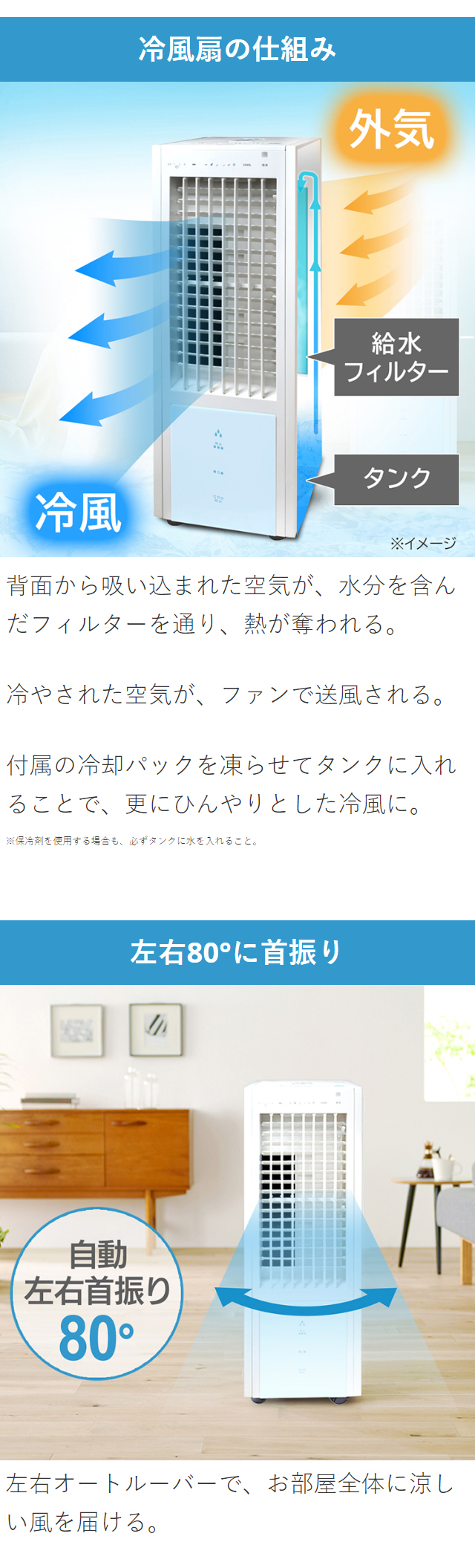 TEKNOS 冷風扇 リモコン付き 扇風機 リモコン付イオン冷風扇