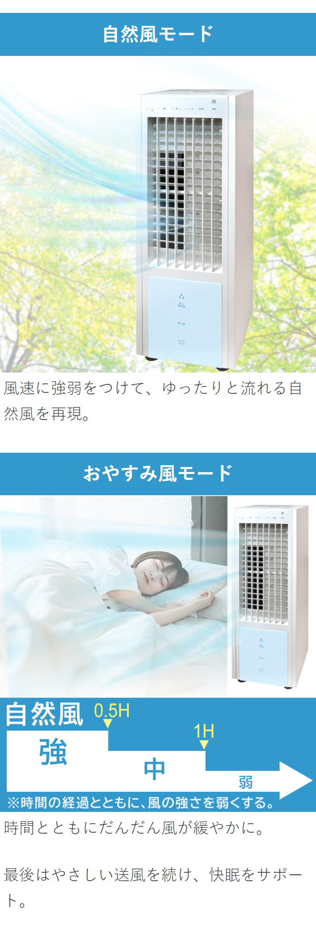 TEKNOS 冷風扇 リモコン付き 扇風機 リモコン付イオン冷風扇