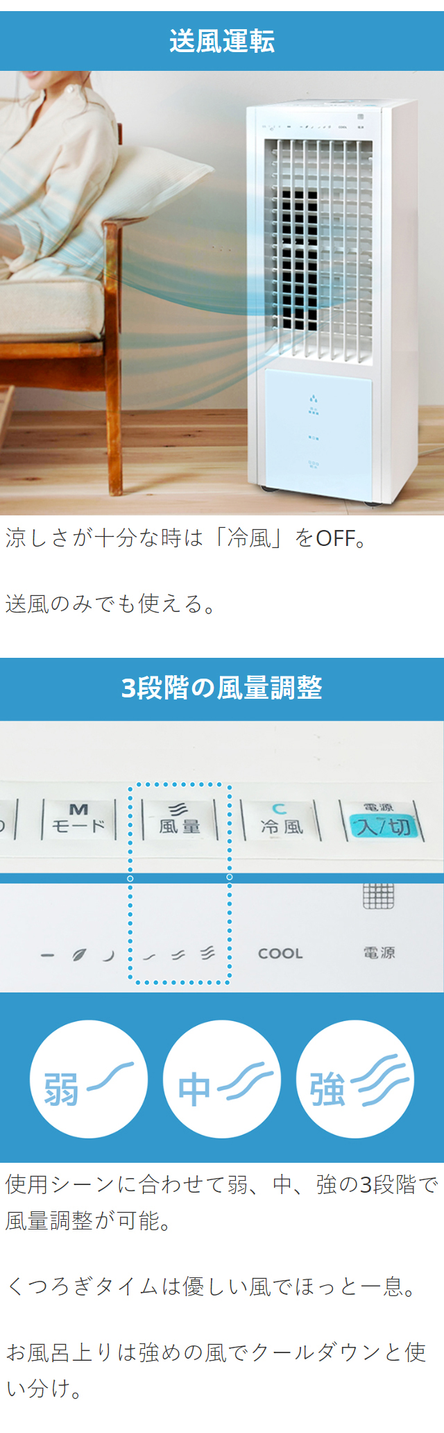 TEKNOS 冷風扇 リモコン付き 扇風機 リモコン付イオン冷風扇