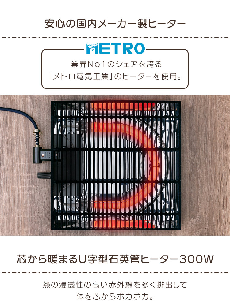 こたつ 長方形 こたつテーブル コタツテーブル おしゃれ ローテーブル