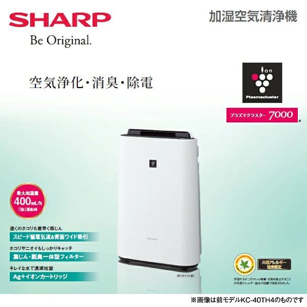 SHARP（シャープ） 加湿空気清浄機 ホワイト KC-40TH5-W (D) : 快適