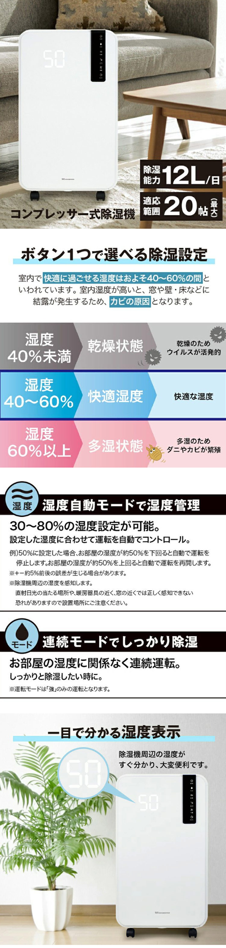 コンプレッサー式除湿機12L OL12-D001G (D) : OA'Z - 通販