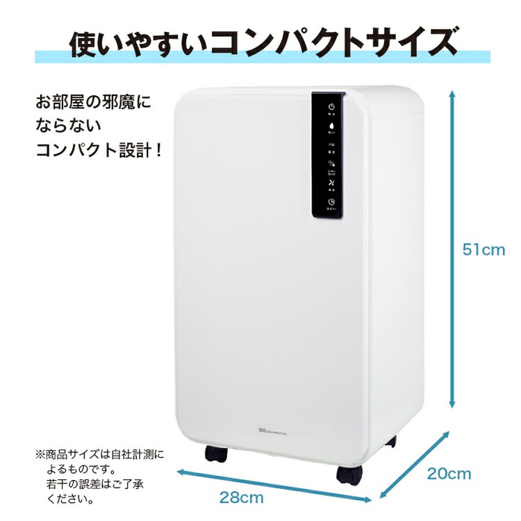 コンプレッサー式除湿機12L OL12-D001G (D) : OA'Z - 通販