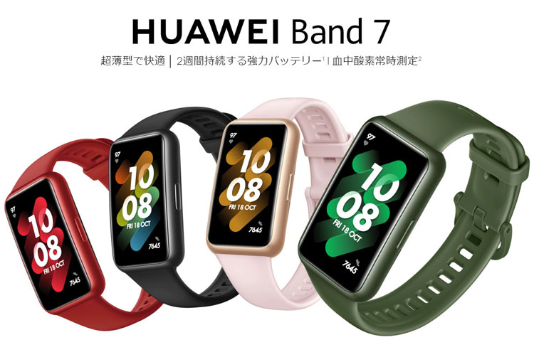 HUAWEIBand7ウェアラブルスマートウォッチスマートバンドファーウェイ超薄型Band7 