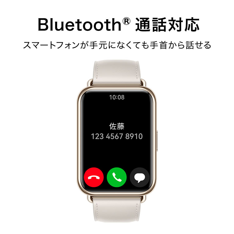 HUAWEIWATCHFIT2ウェアラブルスマートウォッチスマートバンドファーウェイクラシックモデルWATCHFIT2 