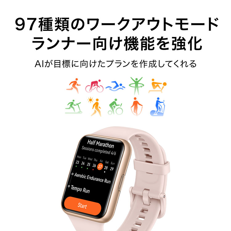 HUAWEIWATCHFIT2ウェアラブルスマートウォッチスマートバンドファーウェイクラシックモデルWATCHFIT2 