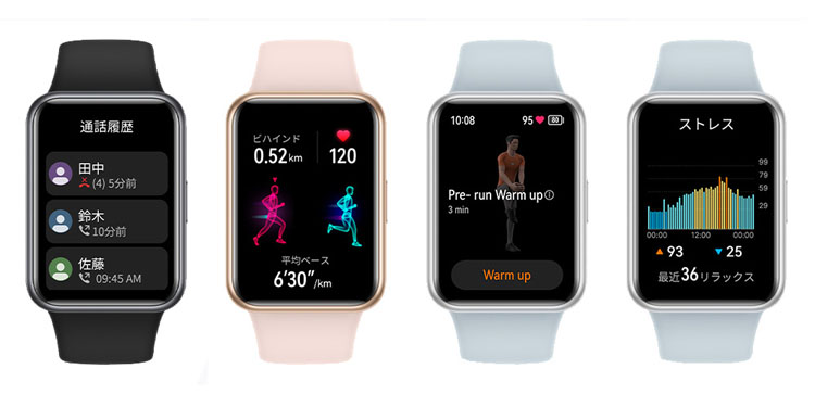 HUAWEIWATCHFIT2ウェアラブルスマートウォッチスマートバンドファーウェイクラシックモデルWATCHFIT2 
