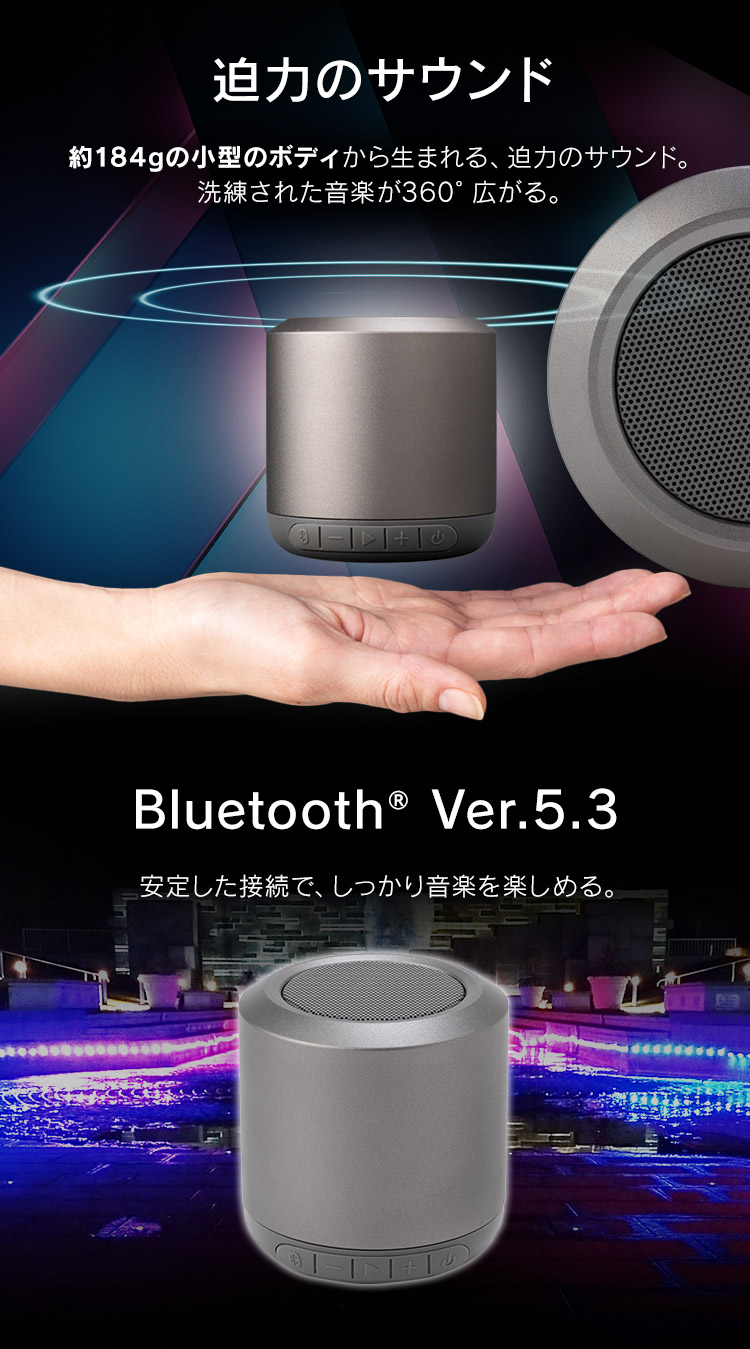 スピーカー Bluetooth ワイヤレス USB充電 同時ペアリング コンパクト