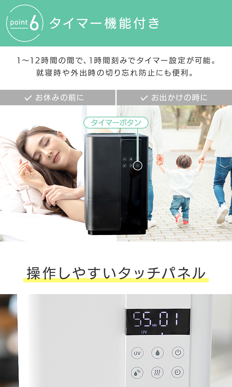 加湿器 スチーム式 超音波式 ハイブリッド式 おしゃれ 小型