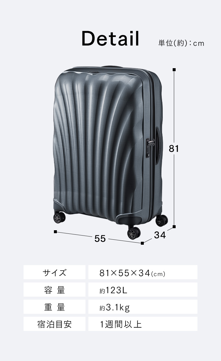 並行輸入品】 サムソナイトC-lite SPINNER 81/30 (D) おすすめ